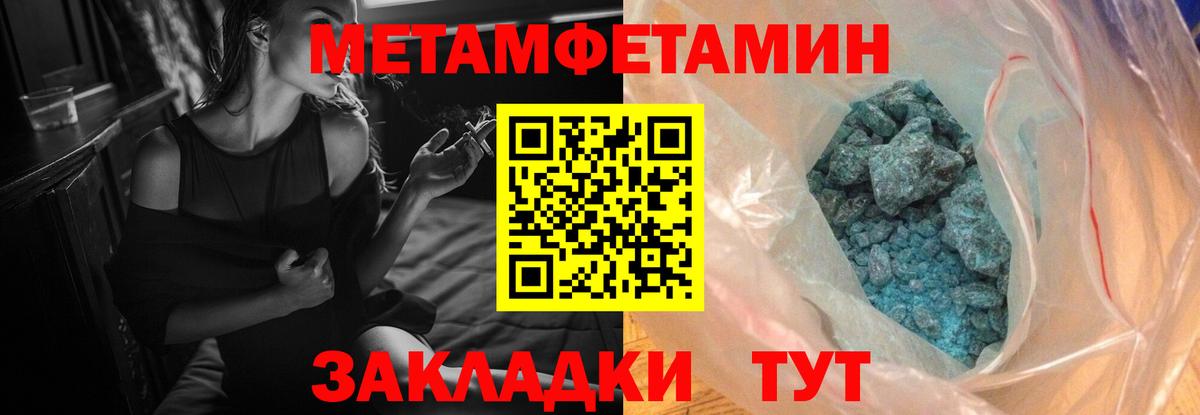 АМФЕТАМИН 98% Майкоп