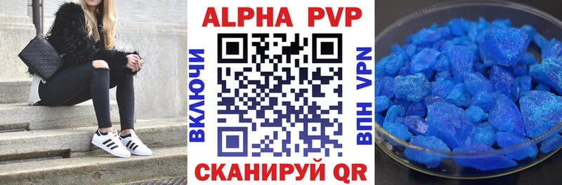 гидра сайт  Майкоп  APVP Соль 