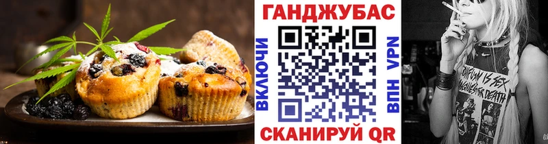 где продают Майкоп Еда ТГК марихуана