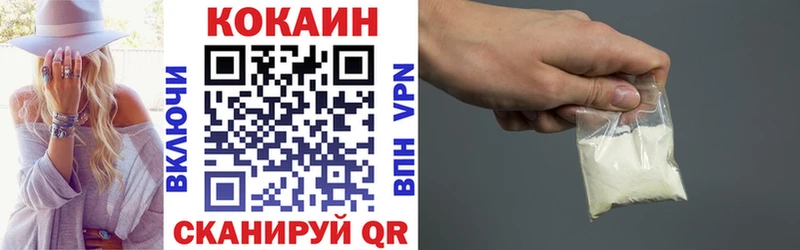 Кокаин Колумбийский Майкоп