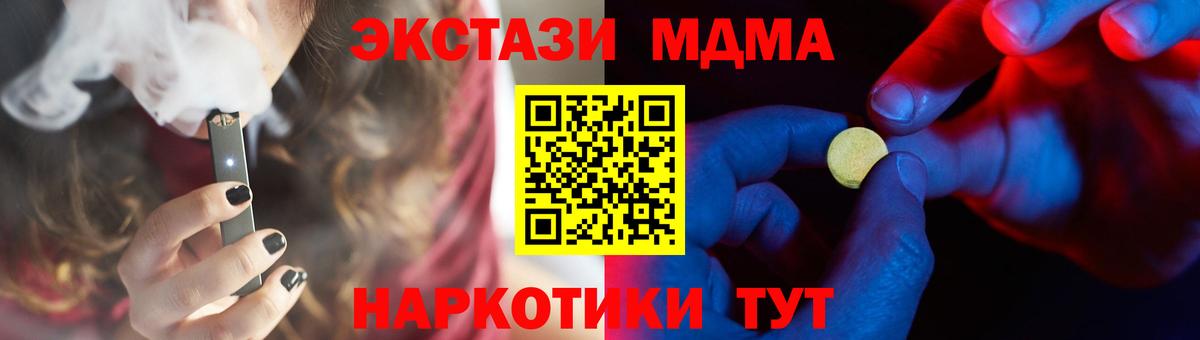 Майкоп  Вход с VPN  MDMA  Меф МЯУ МЯУ кристаллы  Гашиш  Каннабис  Гашиш  COCAIN 