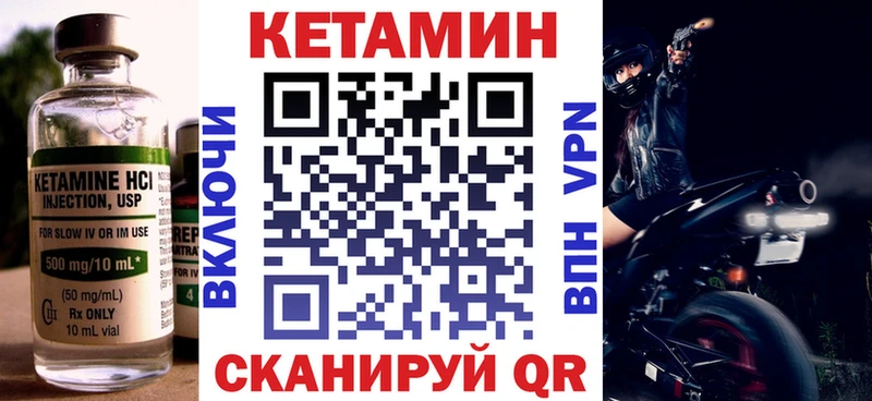КЕТАМИН VHQ  KRAKEN как зайти  Майкоп  купить закладку 