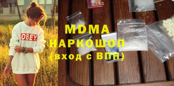гидра Алексеевка