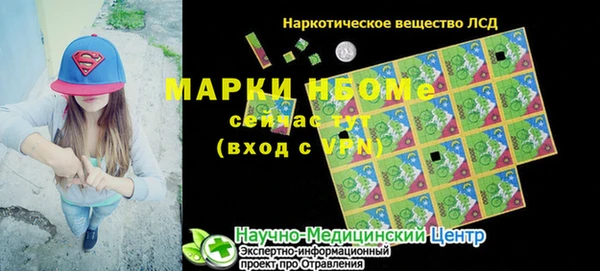 гидра Алексеевка