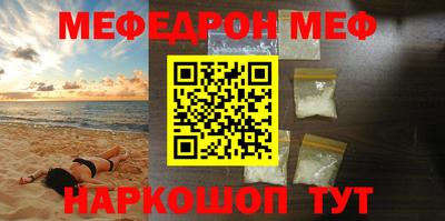 ПСИЛОЦИБИНОВЫЕ ГРИБЫ Гусь-Хрустальный