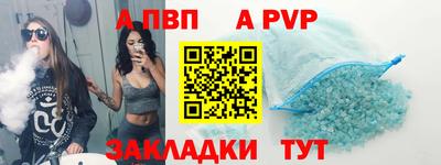 дживик Гусиноозёрск