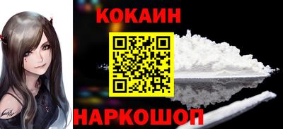 ПСИЛОЦИБИНОВЫЕ ГРИБЫ Гусь-Хрустальный