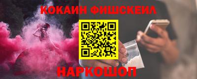 бутик Дубна
