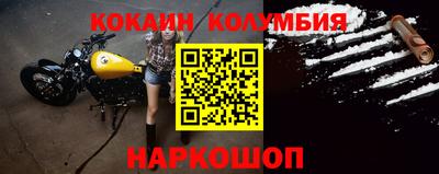 дживик Гусиноозёрск