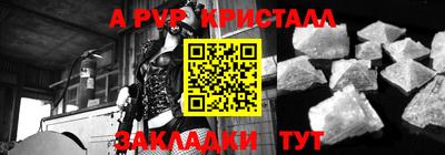 дживик Гусиноозёрск