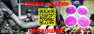ПСИЛОЦИБИНОВЫЕ ГРИБЫ Гусь-Хрустальный
