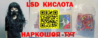 ПСИЛОЦИБИНОВЫЕ ГРИБЫ Гусь-Хрустальный
