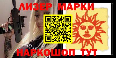 дживик Гусиноозёрск