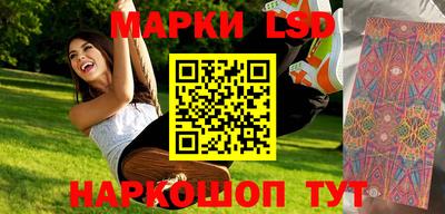 ПСИЛОЦИБИНОВЫЕ ГРИБЫ Гусь-Хрустальный