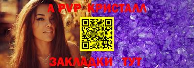 дживик Гусиноозёрск