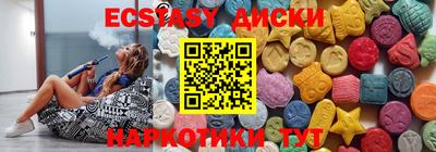 дживик Гусиноозёрск