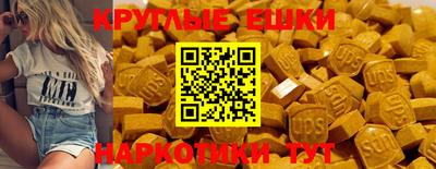ПСИЛОЦИБИНОВЫЕ ГРИБЫ Гусь-Хрустальный