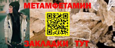 ПСИЛОЦИБИНОВЫЕ ГРИБЫ Гусь-Хрустальный