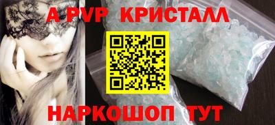 ПСИЛОЦИБИНОВЫЕ ГРИБЫ Гусь-Хрустальный
