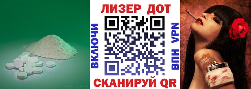 Лсд 25 экстази кислота  Майкоп 