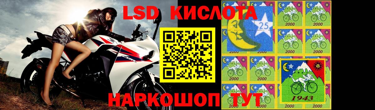 LSD-25 экстази ecstasy Майкоп