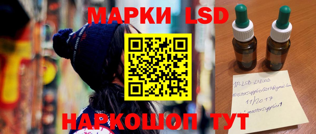 Майкоп  LSD-25 экстази кислота  Вход с VPN  ЛСД экстази  LSD-25 экстази ecstasy 