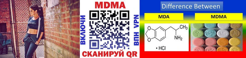 МДМА VHQ  Майкоп 