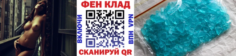 купить закладку Майкоп ссылка на мегу ONION Метамфетамин винт