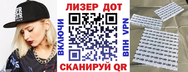 дарнет шоп  Майкоп  Наркотические марки 1,5мг 