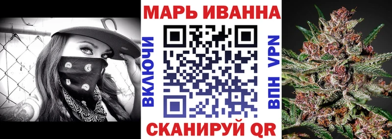 Бошки Шишки Bruce Banner  купить наркоту  Майкоп 