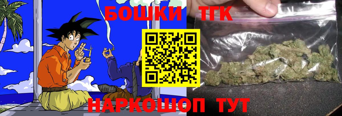 Марихуана OG Kush  Бошки Шишки Bruce Banner  Вход с VPN  Каннабис марихуана  Майкоп 